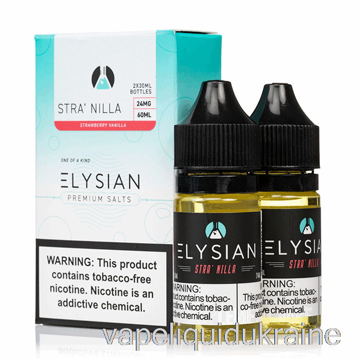 Vape Liquid Ukraine StraNilla - Elysian SALTS - 60mL 24mg